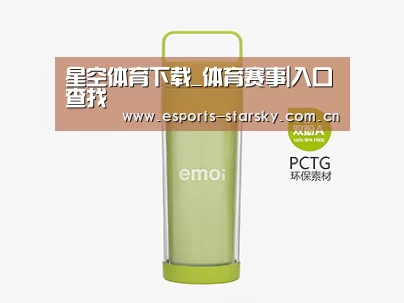  产品展示标题九