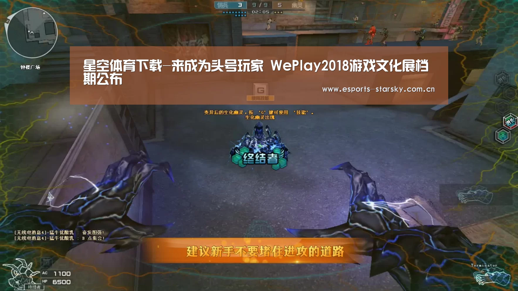 星空体育官网下载
