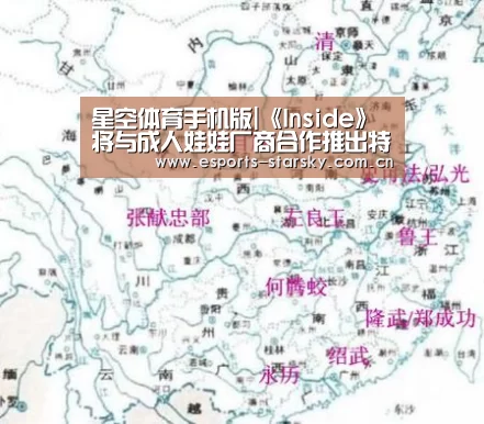 星空体育下载