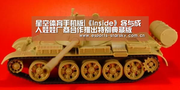 星空体育手机版