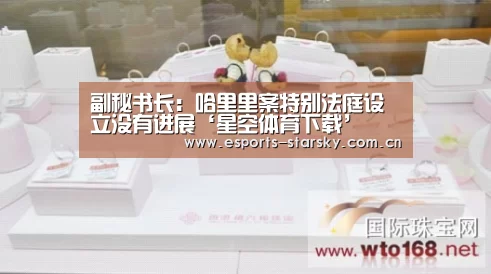 星空体育官网下载