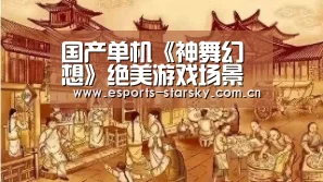 星空体育官网下载