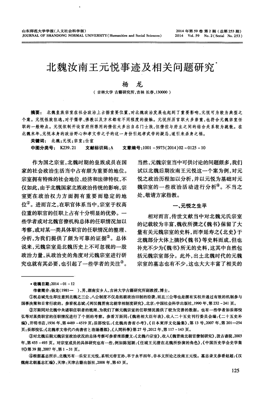 星空体育下载