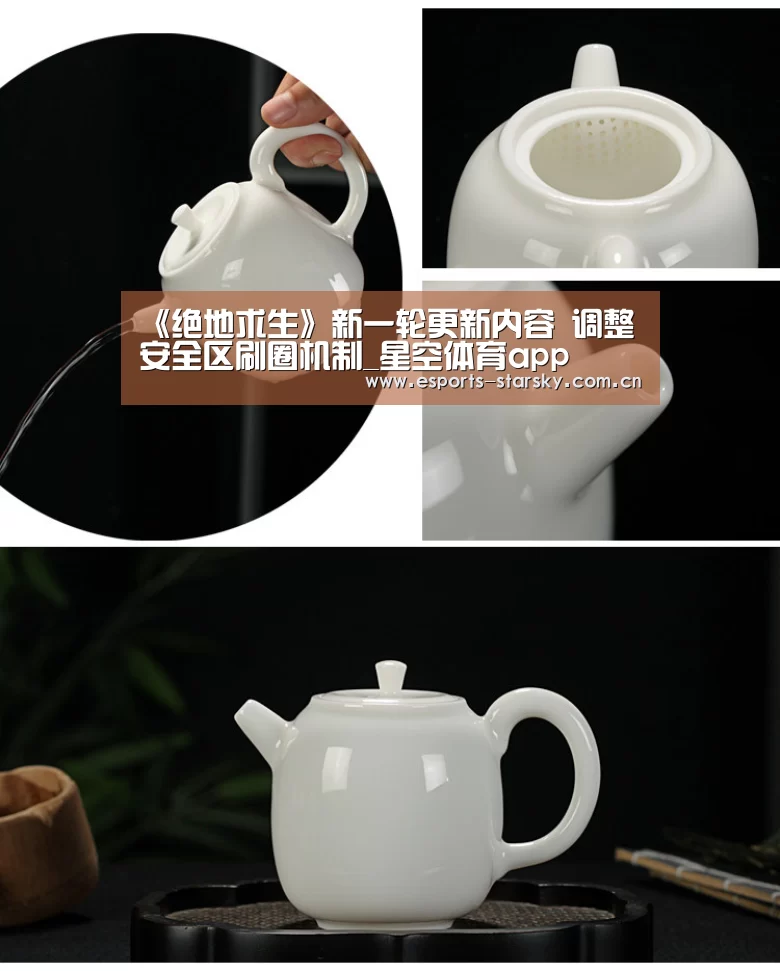 星空体育app