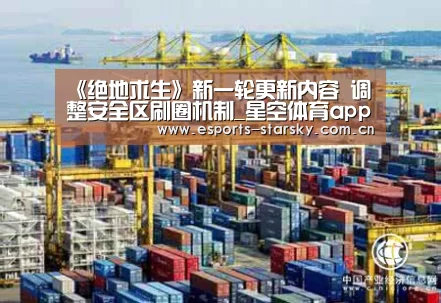 星空体育app