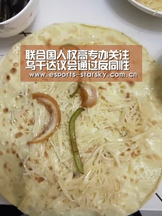星空体育下载