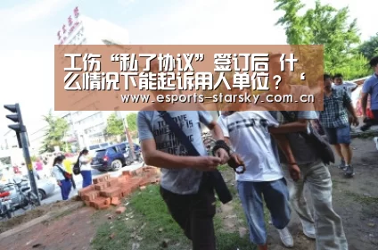 星空体育官网下载