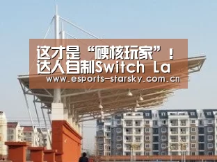 星空体育下载