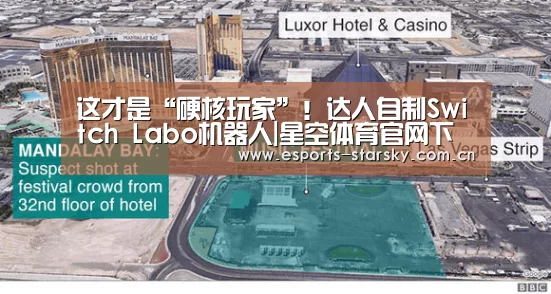 星空体育官网下载