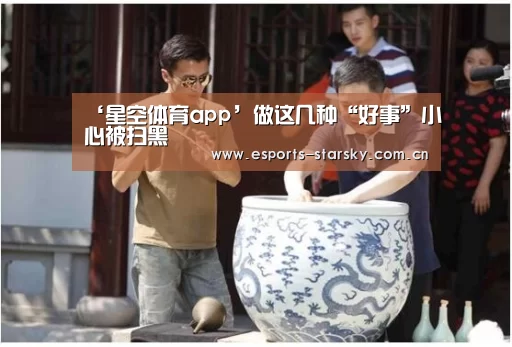 星空体育官网下载