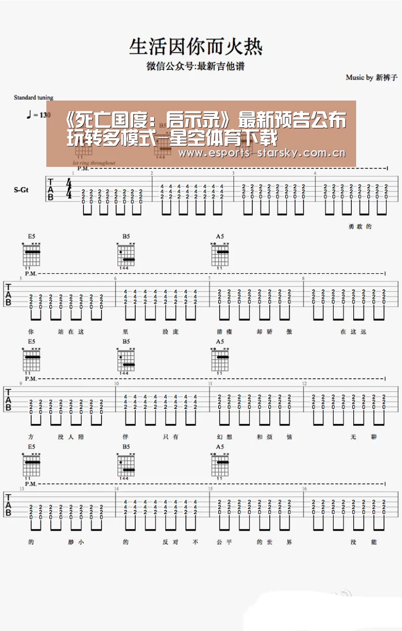 星空体育下载