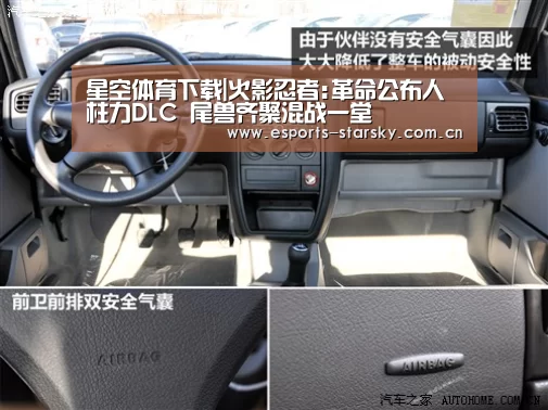 星空体育下载