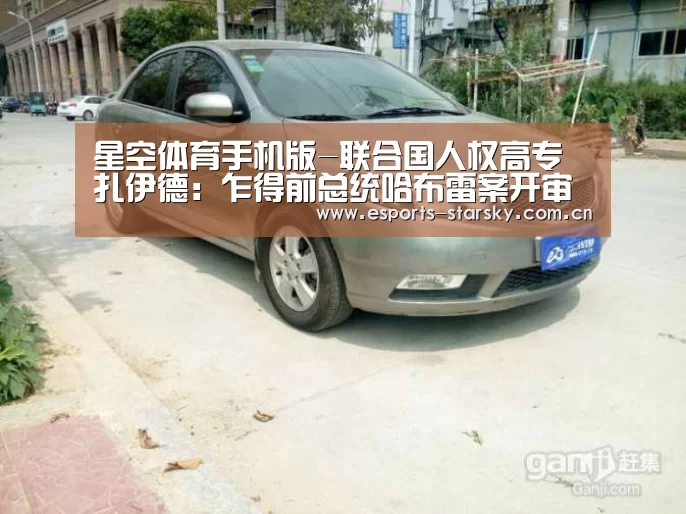 星空体育官网下载