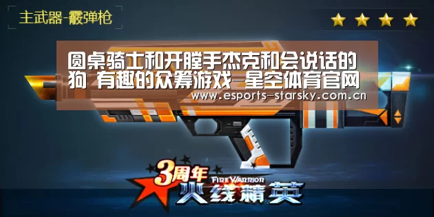 星空体育官网下载