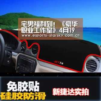 星空体育官网下载