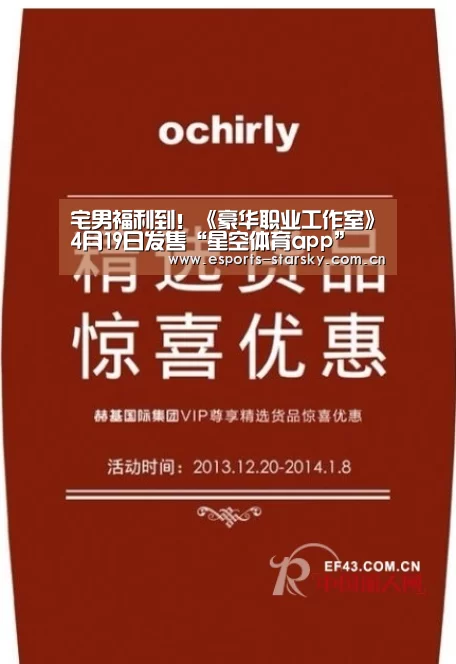 星空体育下载