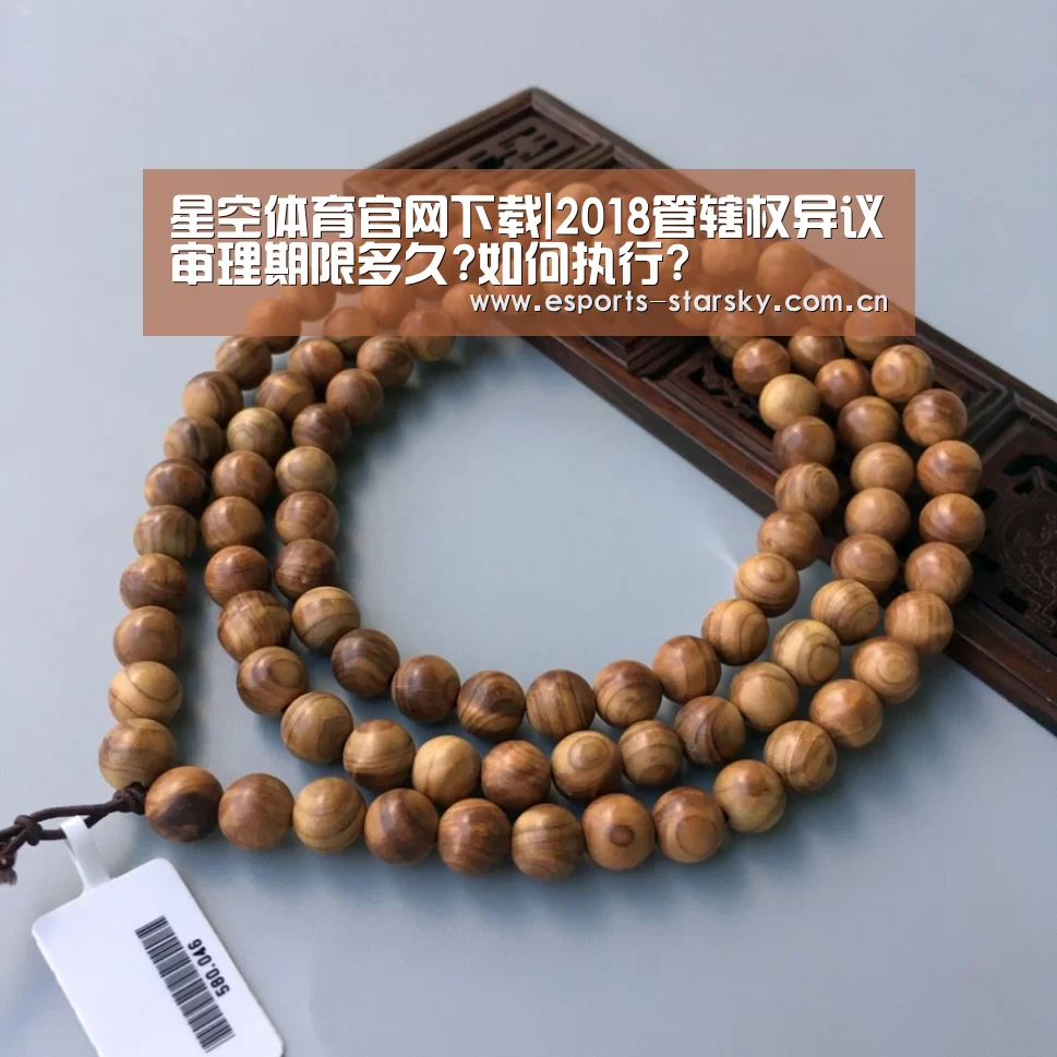 星空体育下载