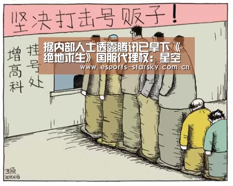 星空体育app
