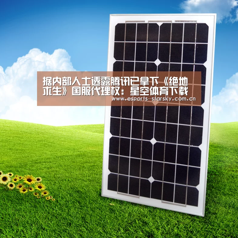 星空体育官网下载
