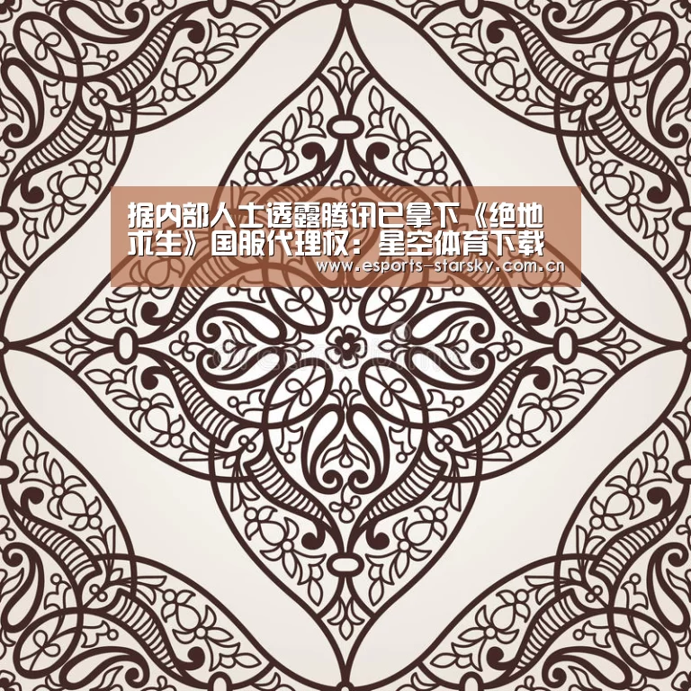 星空体育手机版