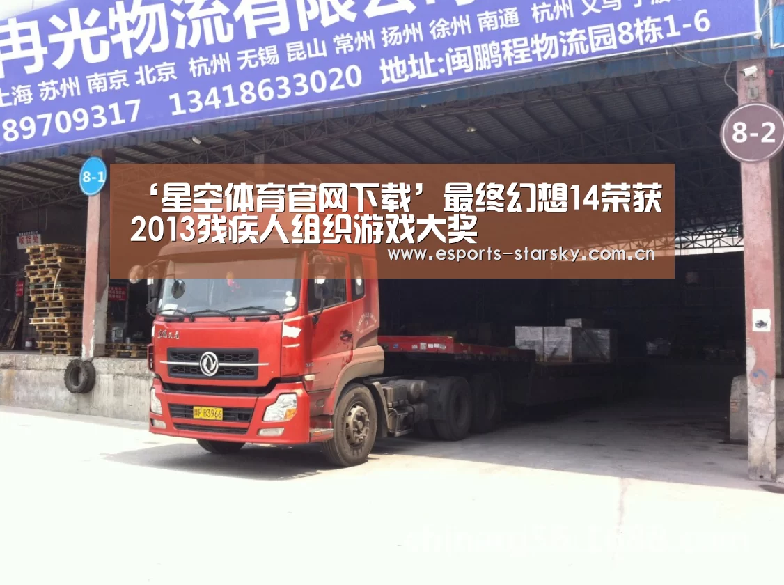星空体育官网下载