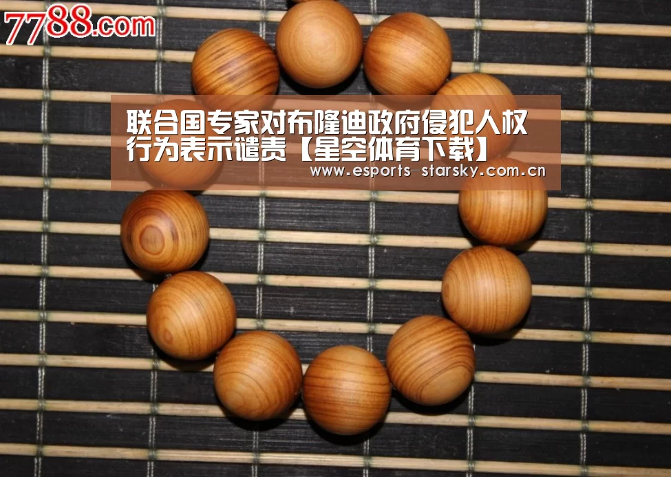 星空体育手机版