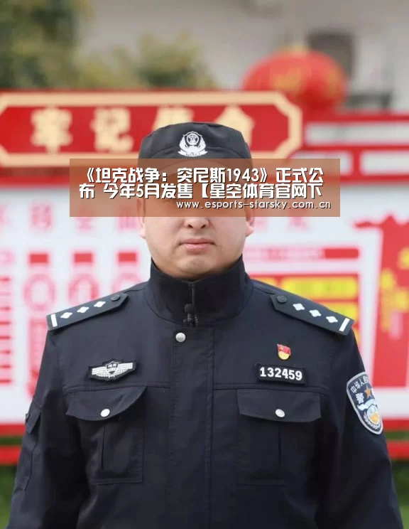 星空体育下载