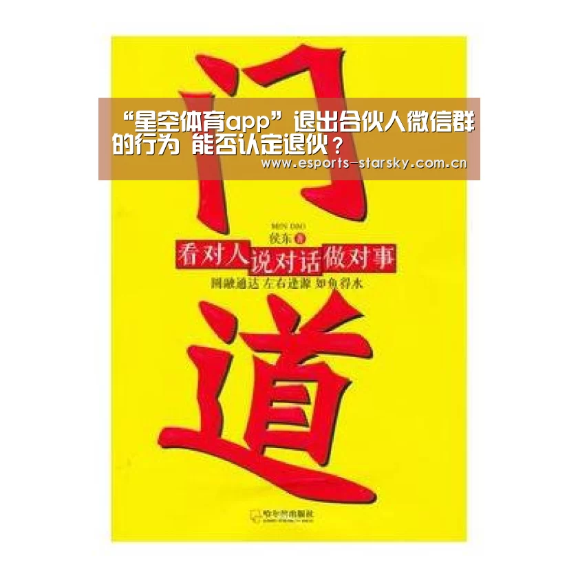 星空体育下载