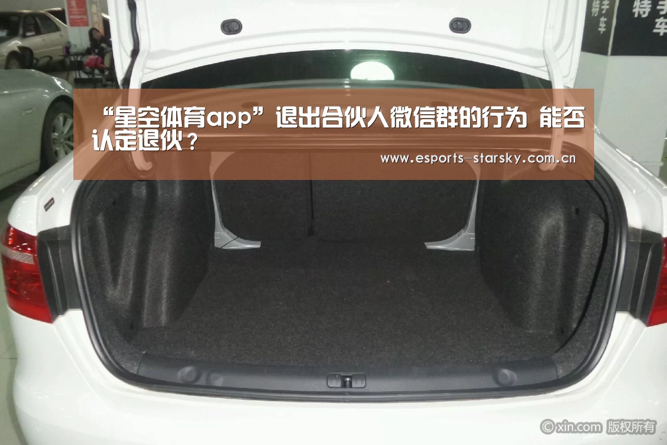 星空体育手机版