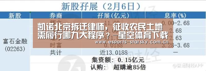 星空体育官网下载