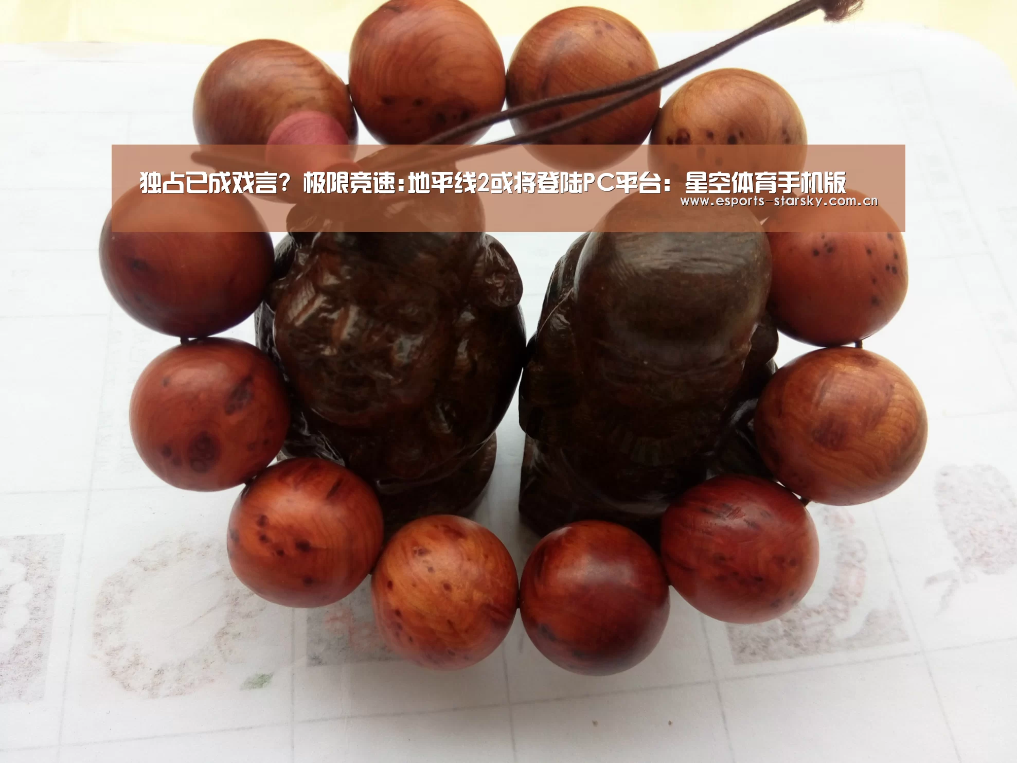 星空体育手机版