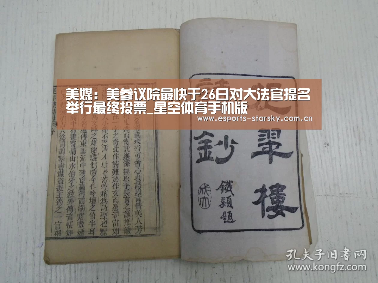 星空体育官网下载