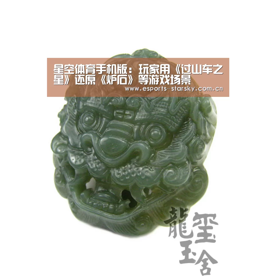 星空体育手机版