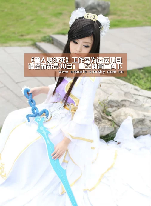 星空体育手机版
