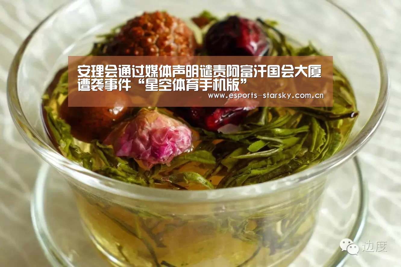 星空体育官网下载