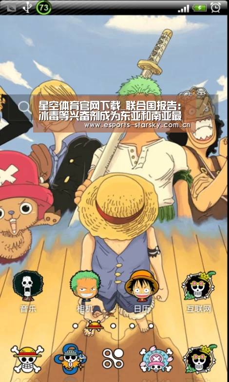 星空体育下载